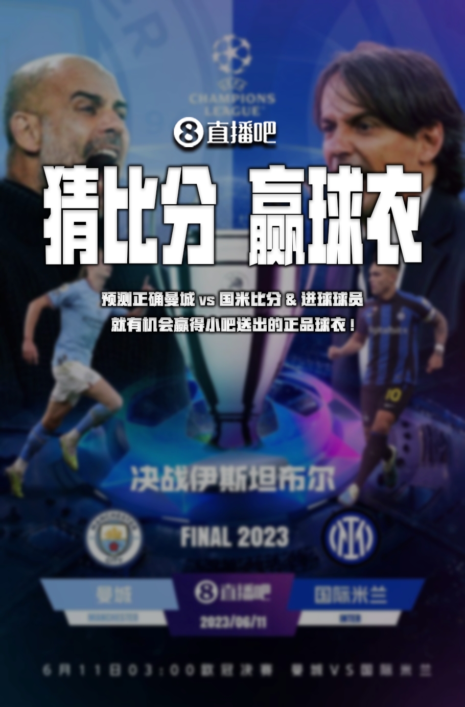 但樊振东凭 但樊振东凭