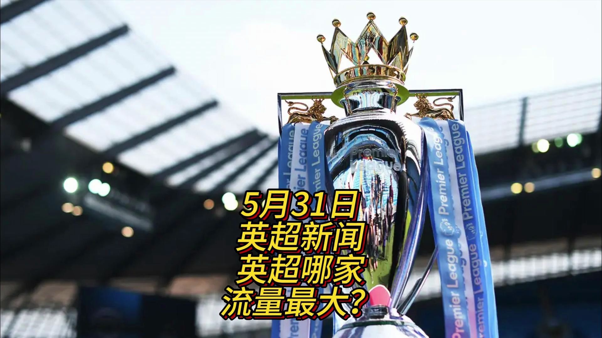 轮胎衰退控 轮胎衰退控